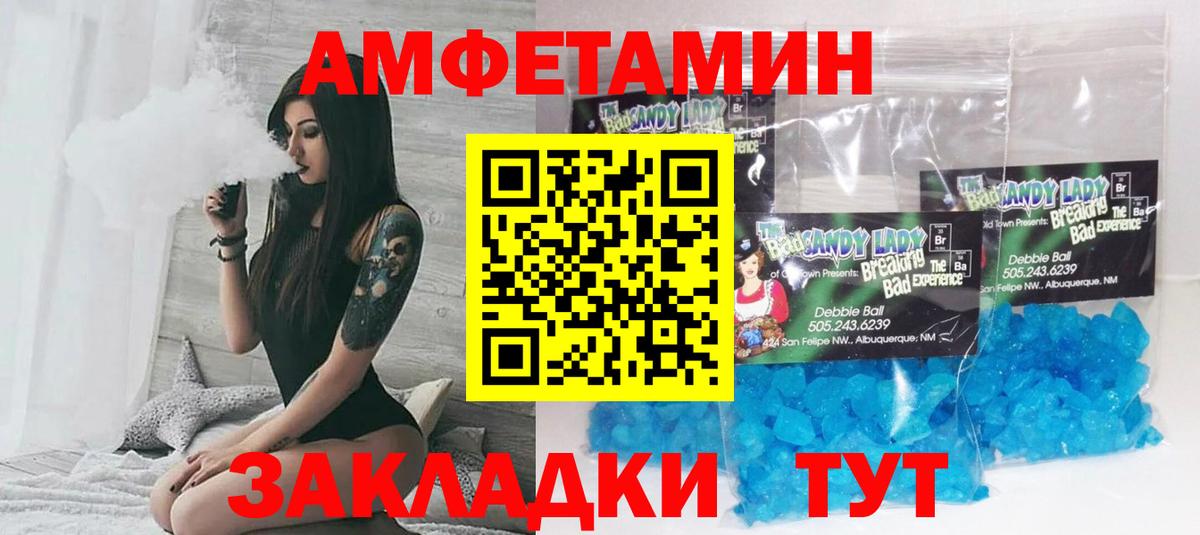 АМФ  АМФЕТАМИН 98%  Amphetamine  Хасавюрт  Вход с VPN 
