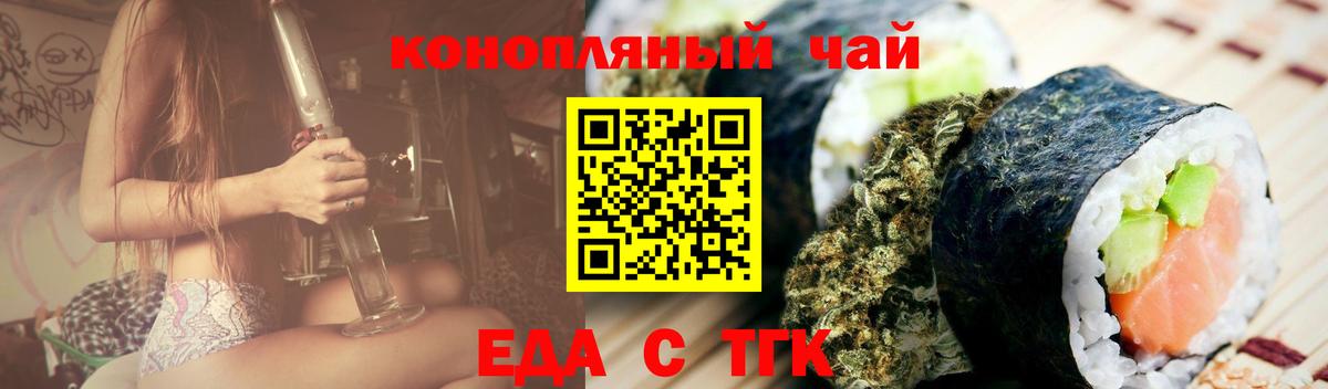 Canna-Cookies конопля  Вход с VPN  Хасавюрт 