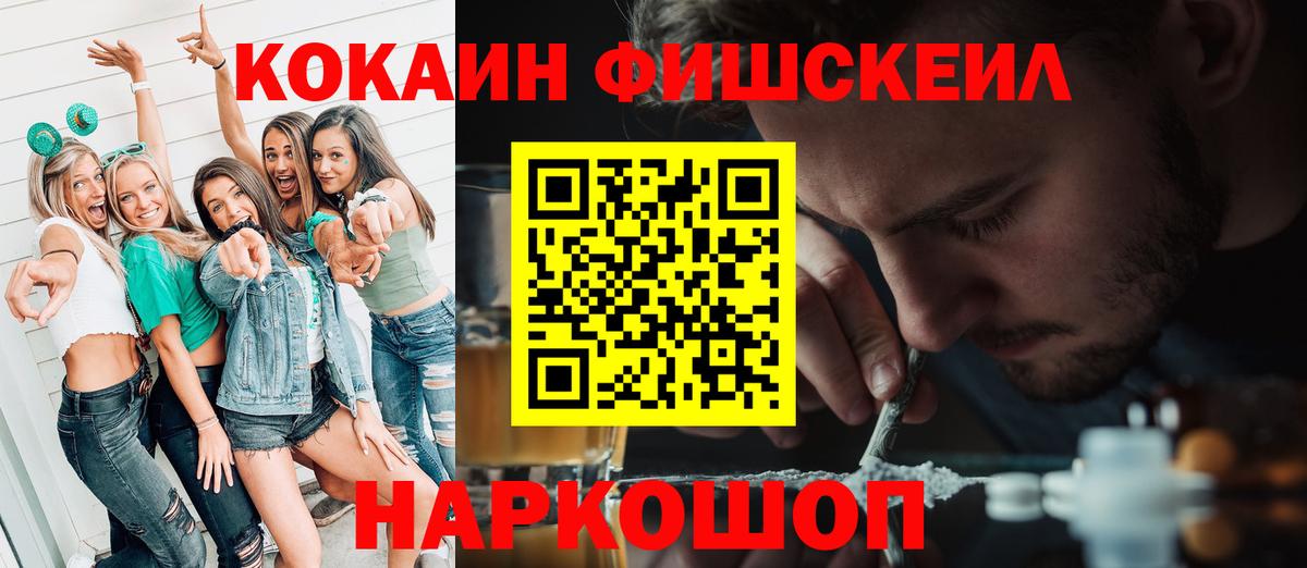 Cocaine Перу Хасавюрт