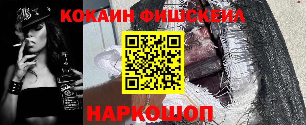 Cocaine 99%  где купить наркоту  Хасавюрт  Вход с VPN 
