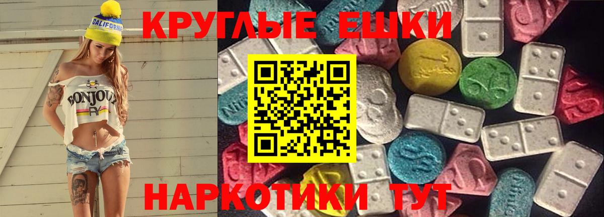 ЭКСТАЗИ DUBAI Хасавюрт