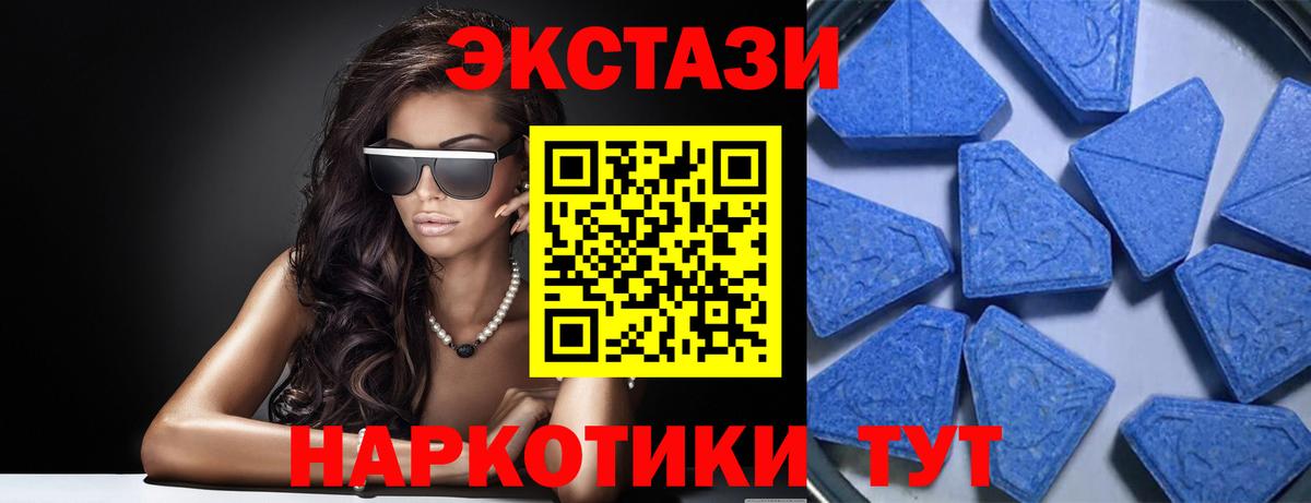 Хасавюрт  Экстази Дубай  Вход с VPN  Экстази TESLA 