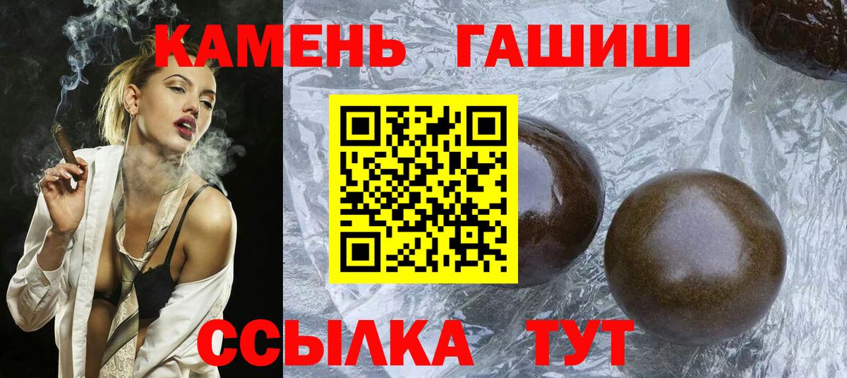 Гашиш хэш  Вход с VPN  Хасавюрт  ГАШИШ ice o lator 