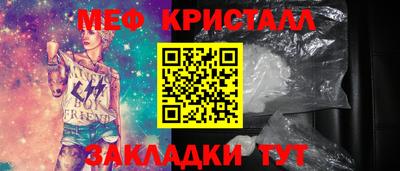 ALPHA PVP Кинель