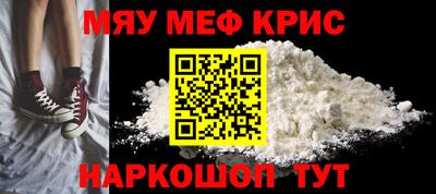 амфетамин Кингисепп