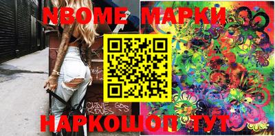 гашик Кимры