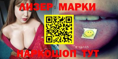 гашик Кимры