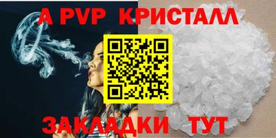 амфетамин Кингисепп