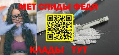 ALPHA PVP Кинель