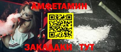 ALPHA PVP Кинель