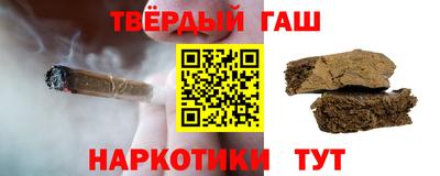 гашик Кимры