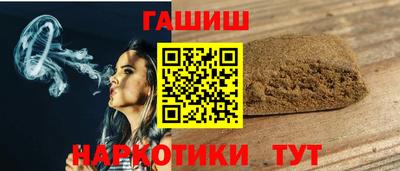 гашик Кимры