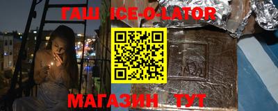 амфетамин Кингисепп