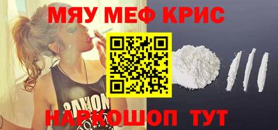 ALPHA PVP Кинель