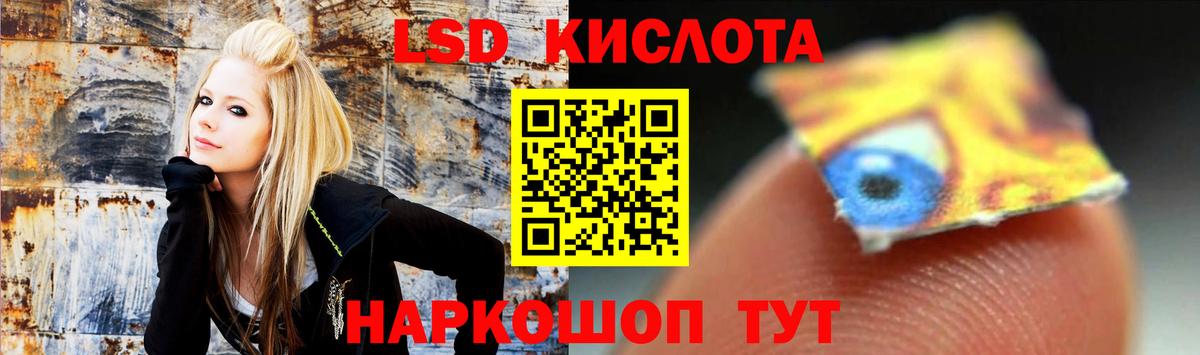 Лсд 25 экстази ecstasy  Вход с VPN  Хасавюрт  Лсд 25 экстази ecstasy 