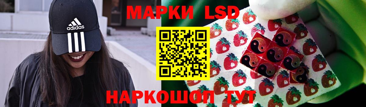 Лсд 25 экстази ecstasy Хасавюрт