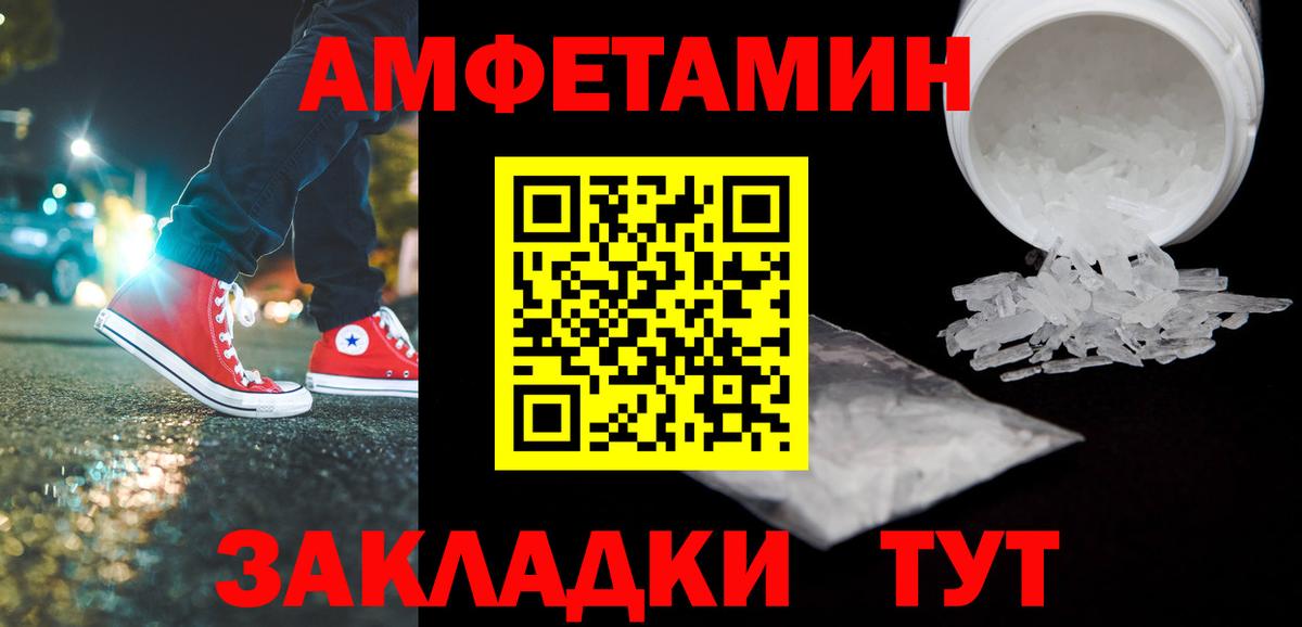 Хасавюрт  Метамфетамин мет  Вход с VPN 