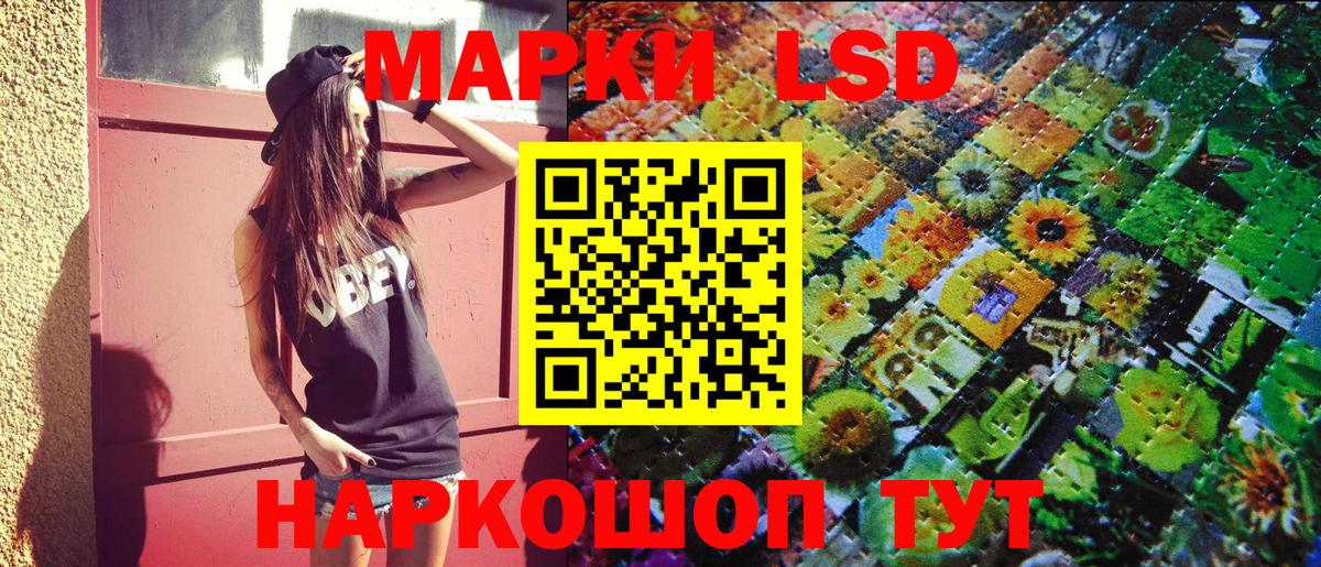 Хасавюрт  Наркотические марки 1500мкг  Вход с VPN  Наркотические марки 1500мкг 