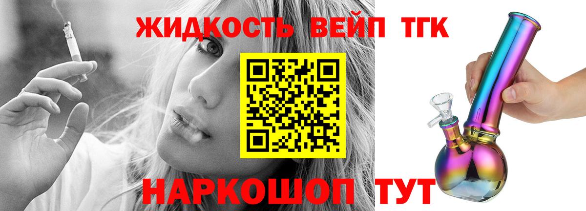 Хасавюрт    ссылка  ТГК жижа  Вход с VPN  Дистиллят ТГК гашишное масло 